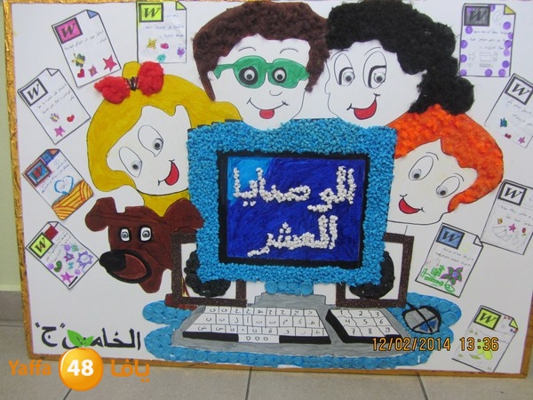 internet week 0216 (16).JPG